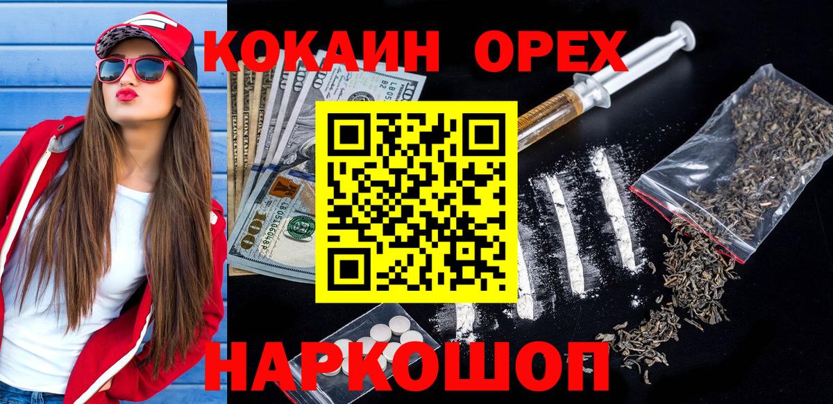 Павловский Посад  Cocaine VHQ  дарнет шоп  Cocaine  Вход с VPN  COCAIN Боливия 