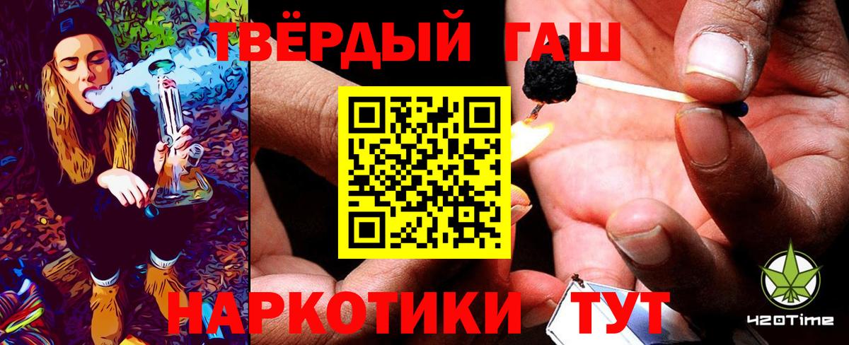 ГАШ 40% ТГК Павловский Посад