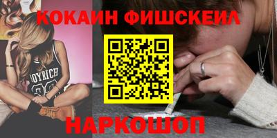 винт Пушкино
