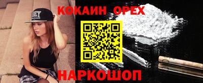 эйфоретик Пыть-Ях