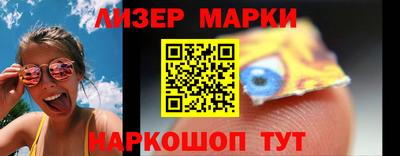 винт Пушкино