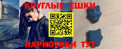 эйфоретик Рыбинск