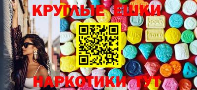 MDMA Premium VHQ Пугачёв