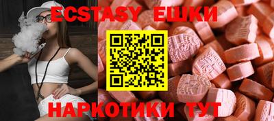 винт Пушкино