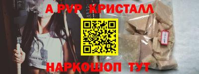 синтетический гашиш Рузаевка