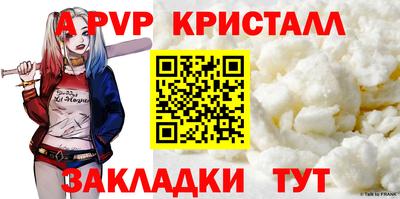 винт Пушкино