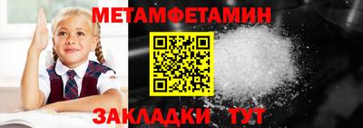 эйфоретик Пыть-Ях