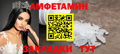 винт Пушкино