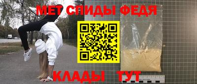 винт Пушкино