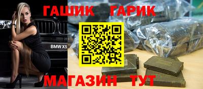 винт Пушкино