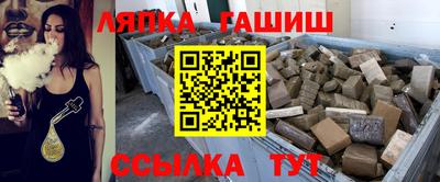 шишки Рязань