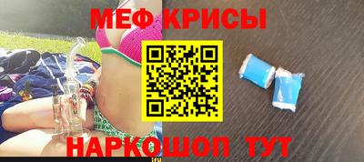 эйфоретик Рыбинск
