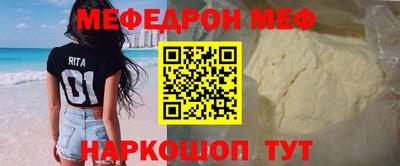 эйфоретик Пыть-Ях