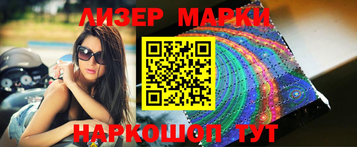 ЛСД экстази ecstasy  Вход с VPN  ЛСД экстази кислота  ЛСД экстази  Павловский Посад 