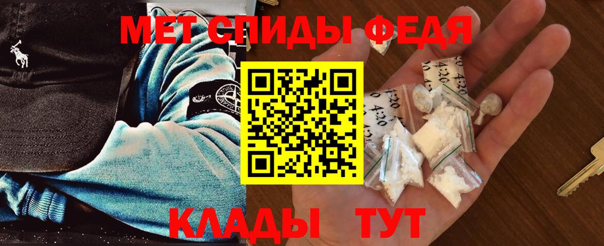 Первитин Methamphetamine  Первитин Methamphetamine  Павловский Посад  Вход с VPN 