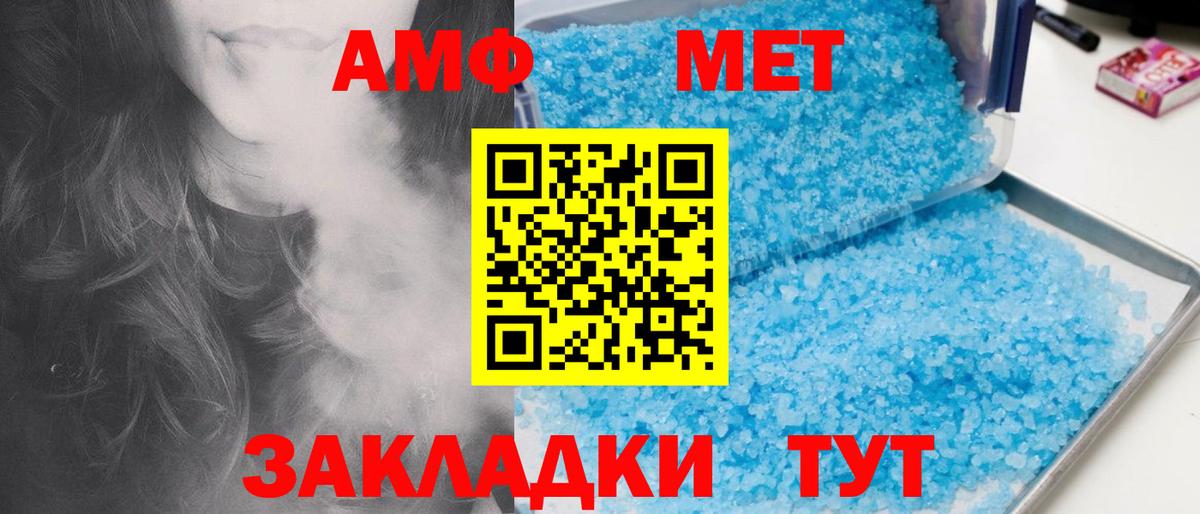 Кодеин  Павловский Посад  Марихуана  МЕТАДОН  Меф   Вход с VPN  Меф МЯУ МЯУ  ГАШИШ 