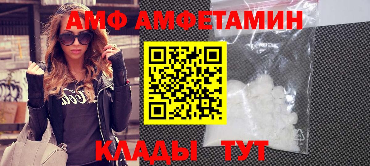 МЕТАМФЕТАМИН мет Павловский Посад