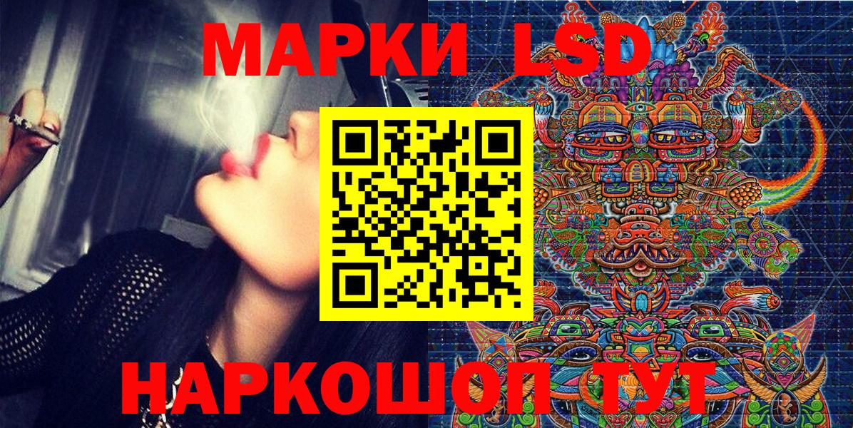 Павловский Посад  Марки N-bome 1,5мг  Вход с VPN 