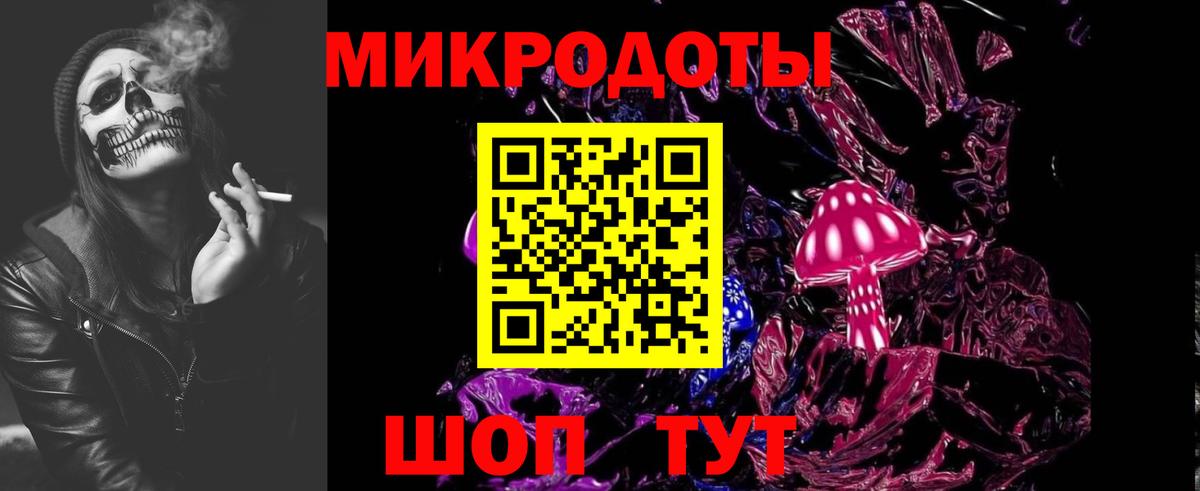 Галлюциногенные грибы прущие грибы Павловский Посад
