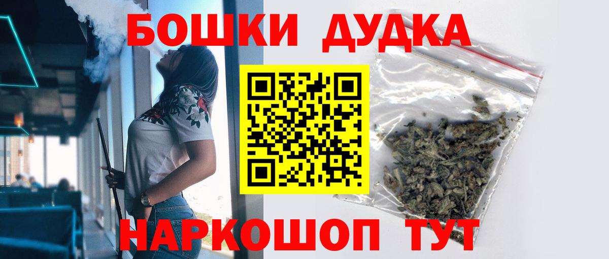 Конопля AK-47  Канабис конопля  Шишки марихуана AK-47  Павловский Посад  Вход с VPN 